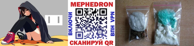 Купить закладку A-PVP Канабис МЕТАМФЕТАМИН ГАШИШ МЕФ Ростов
