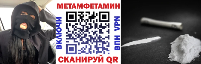 Amphetamine 97%  Купить закладки  Ростов 