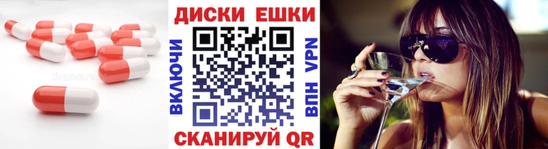 Купить  Ростов  Ecstasy DUBAI 