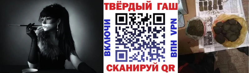 Купить  Ростов  Гашиш хэш 