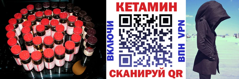 Купить закладки  Ростов  Кетамин ketamine 
