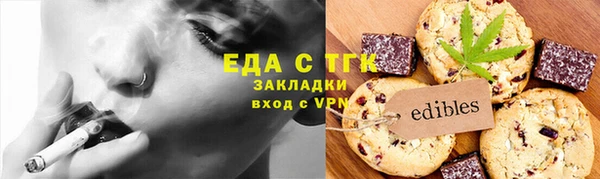 гидра Гусиноозёрск