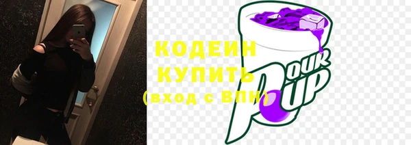 мефедрон мука Гусь-Хрустальный