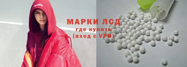 мефедрон мука Гусь-Хрустальный