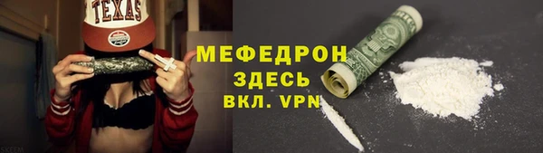 мефедрон мука Гусь-Хрустальный