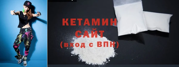 мефедрон мука Гусь-Хрустальный