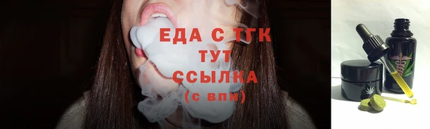 мефедрон мука Гусь-Хрустальный