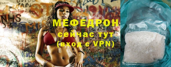 мефедрон мука Гусь-Хрустальный