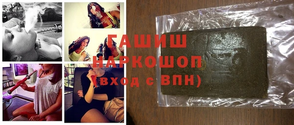 гидра Гусиноозёрск