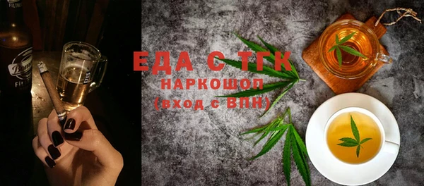 мефедрон мука Гусь-Хрустальный