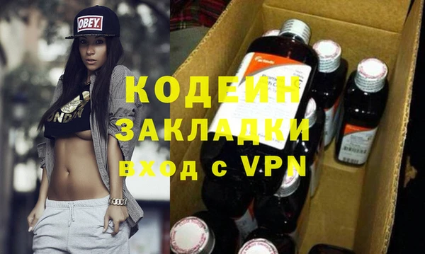 гидра Гусиноозёрск