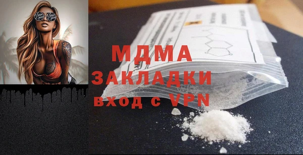 гидра Гусиноозёрск