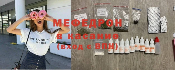 гидра Гусиноозёрск