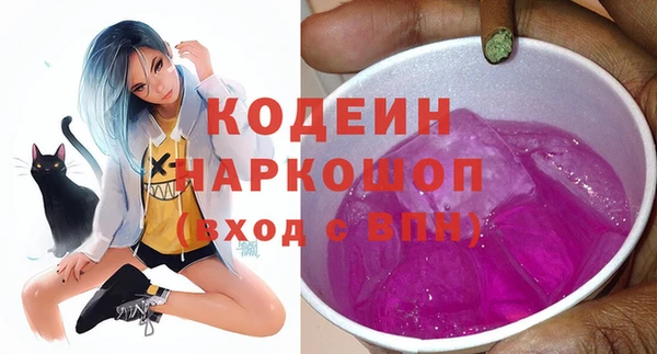 мефедрон мука Гусь-Хрустальный