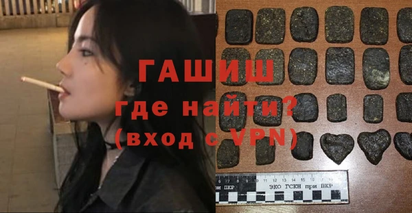 мефедрон мука Гусь-Хрустальный