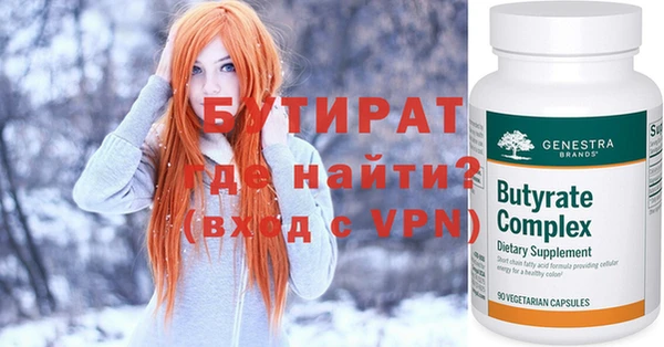 скорость Гусев