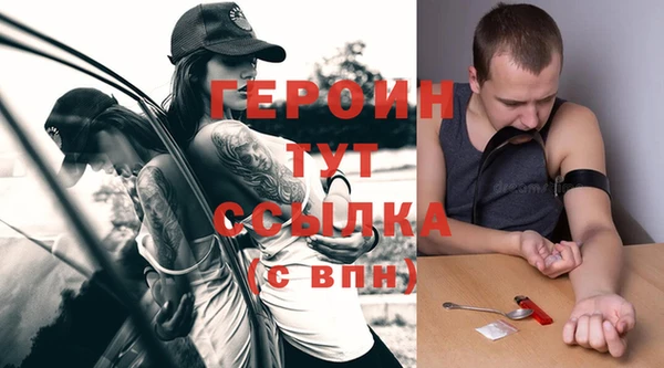 мефедрон мука Гусь-Хрустальный