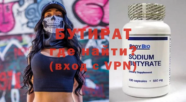 мефедрон мука Гусь-Хрустальный