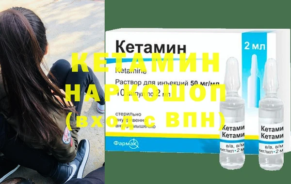 мефедрон мука Гусь-Хрустальный