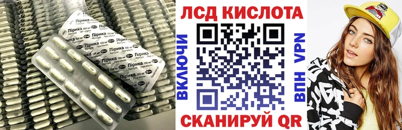 Купить  Ростов  LSD-25 экстази ecstasy 