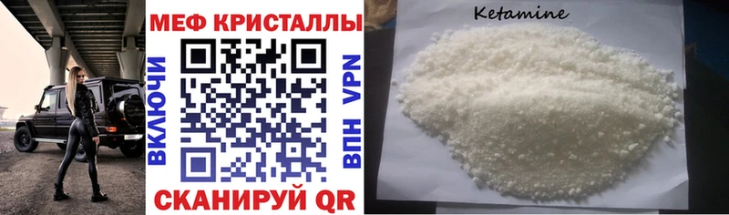 МЯУ-МЯУ 4 MMC  Купить закладки  Ростов 