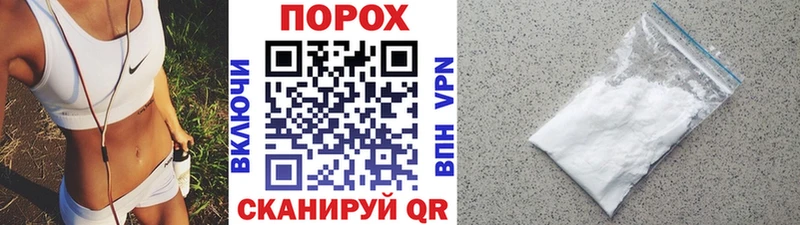 Метамфетамин Methamphetamine  Купить где  Ростов 