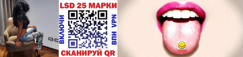Марки N-bome 1,5мг  Купить закладки  Ростов 