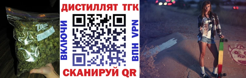 Купить Ростов ТГК жижа